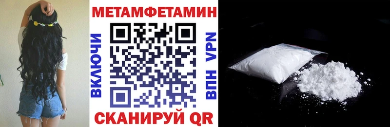 АМФ 97%  цены наркотик  Чебоксары 