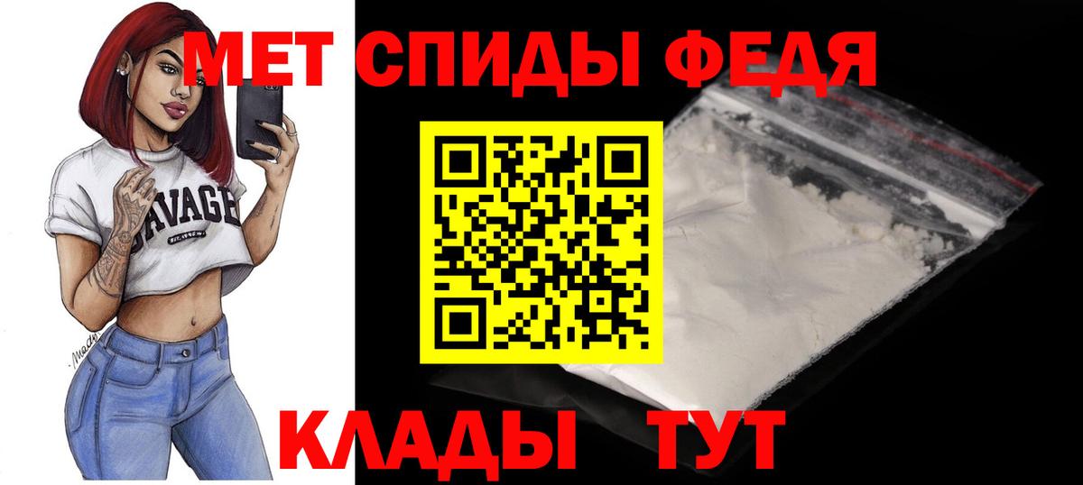 АМФ  Вход с VPN  Чебоксары  АМФЕТАМИН VHQ 