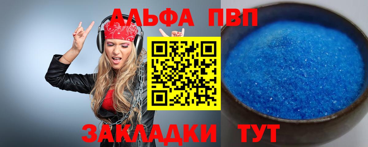 A PVP СК Чебоксары