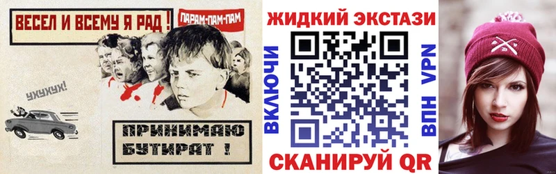 БУТИРАТ буратино Чебоксары