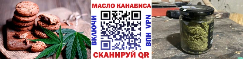 Canna-Cookies марихуана  сайты даркнета официальный сайт  Чебоксары 
