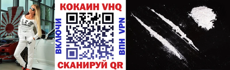 COCAIN Fish Scale  OMG ссылка  Чебоксары 