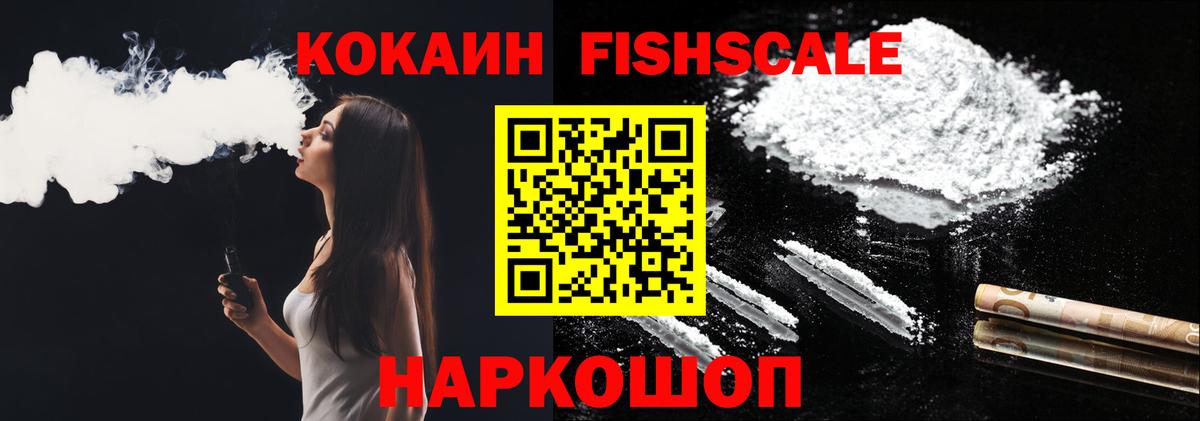 КОКАИН VHQ Чебоксары