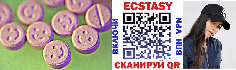 Ecstasy XTC  Чебоксары 