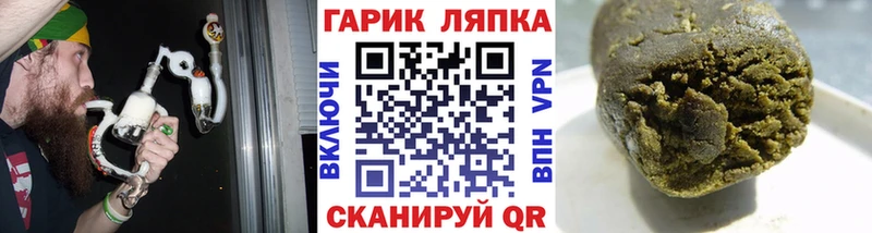 купить наркотик  shop формула  ГАШ Cannabis  Чебоксары 