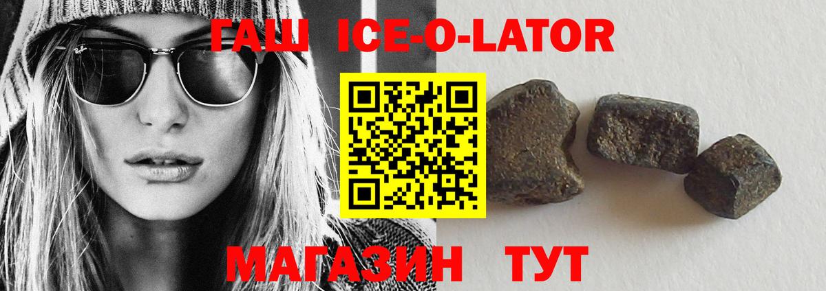 Чебоксары  Гашиш hashish  ГАШ  ГАШИШ hashish  Вход с VPN 