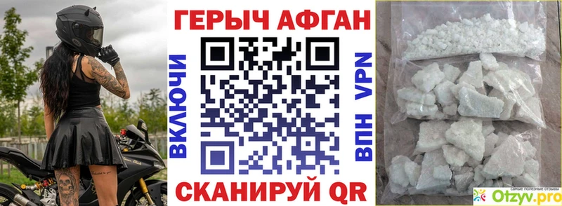 kraken маркетплейс  Чебоксары  ГЕРОИН гречка 