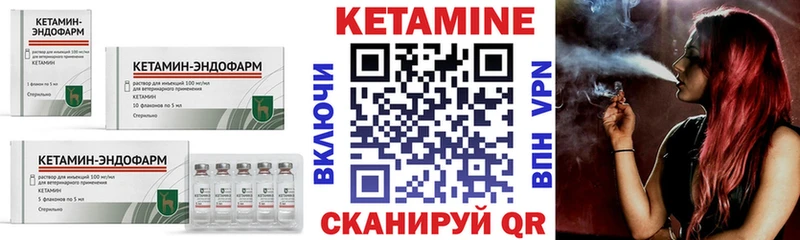 Кетамин ketamine  Чебоксары 