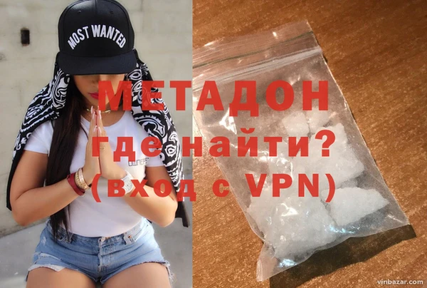 героин Алексин