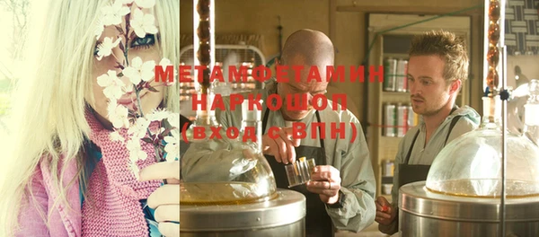 мефедрон мука Алзамай