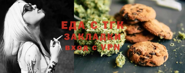 мефедрон мука Алзамай