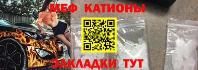 MESCALINE Наро-Фоминск