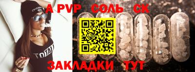 MESCALINE Наро-Фоминск