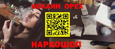 шишки Нальчик