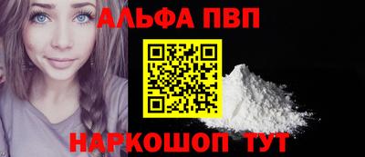 шишки Нальчик