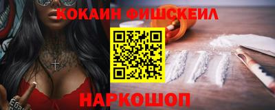 шишки Нальчик