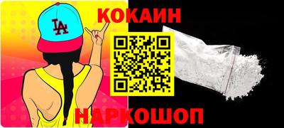 шишки Нальчик