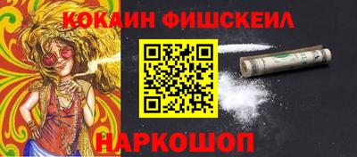 MESCALINE Наро-Фоминск