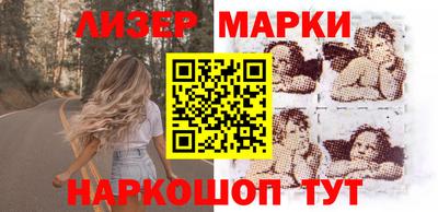 MESCALINE Наро-Фоминск