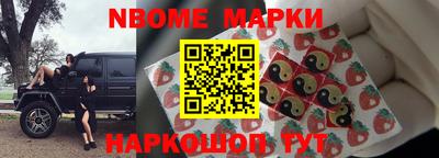 MESCALINE Наро-Фоминск