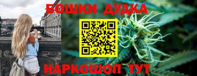MESCALINE Наро-Фоминск