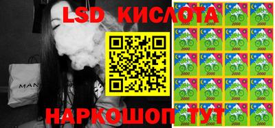 MESCALINE Наро-Фоминск