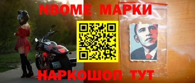 MESCALINE Наро-Фоминск