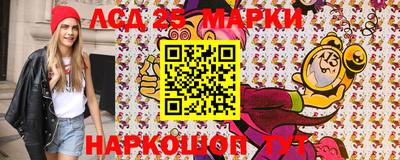 шишки Нальчик