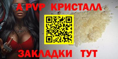 шишки Нальчик