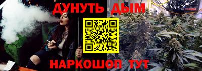 шишки Нальчик