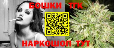 шишки Нальчик