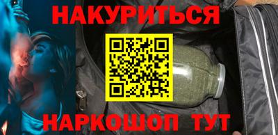 MESCALINE Наро-Фоминск