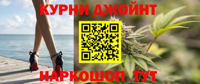 бутират Когалым
