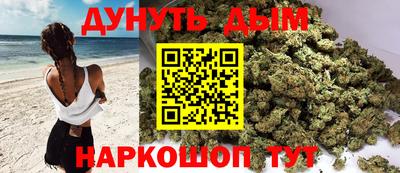 шишки Нальчик