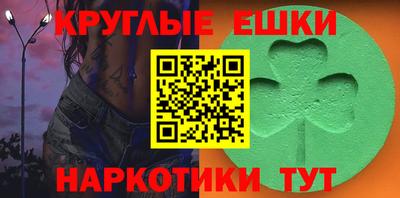 шишки Нальчик