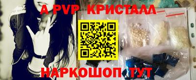 герыч Нарткала