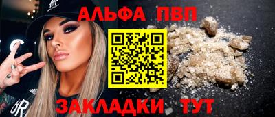 шишки Нальчик