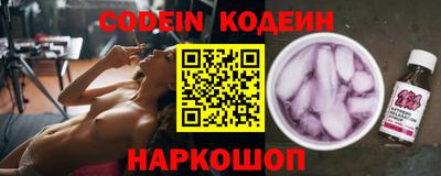 шишки Нальчик