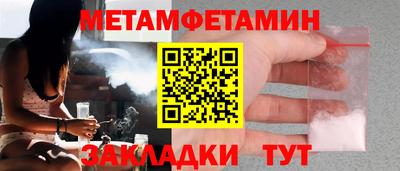 шишки Нальчик