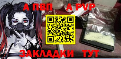 MESCALINE Наро-Фоминск
