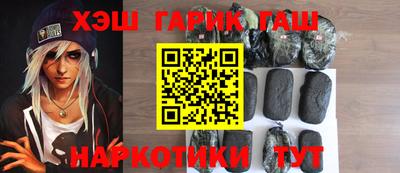 шишки Нальчик