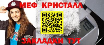 шишки Нальчик