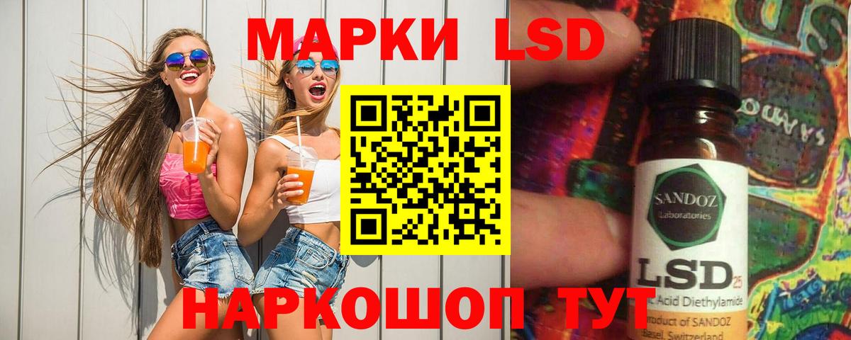 LSD-25 экстази ecstasy Чебоксары