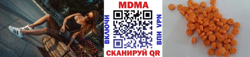 МДМА Molly  Чебоксары 