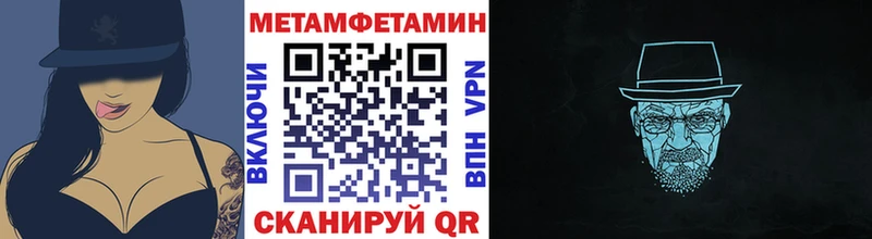 Метамфетамин Декстрометамфетамин 99.9% Чебоксары