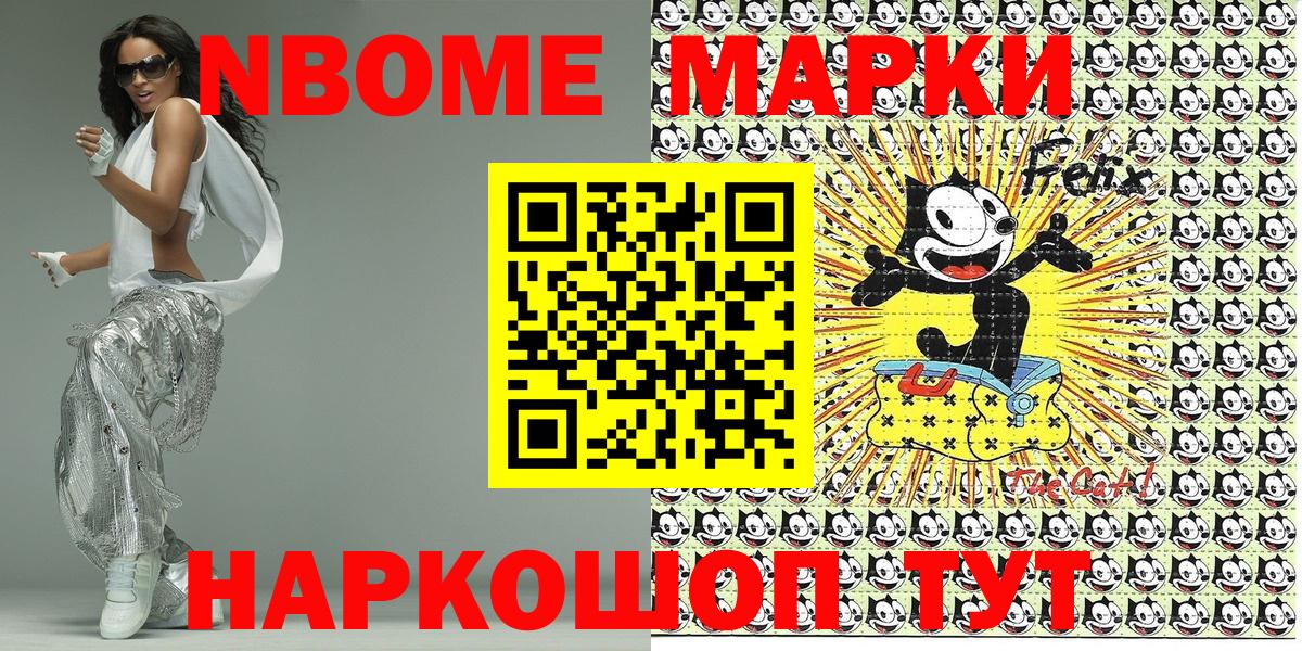 Кокаин  Вход с VPN  ГАШИШ  Конопля  Продажа наркотиков  Чебоксары  МЕФ кристаллы 