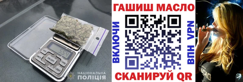 ТГК THC oil  мега рабочий сайт  Чебоксары 