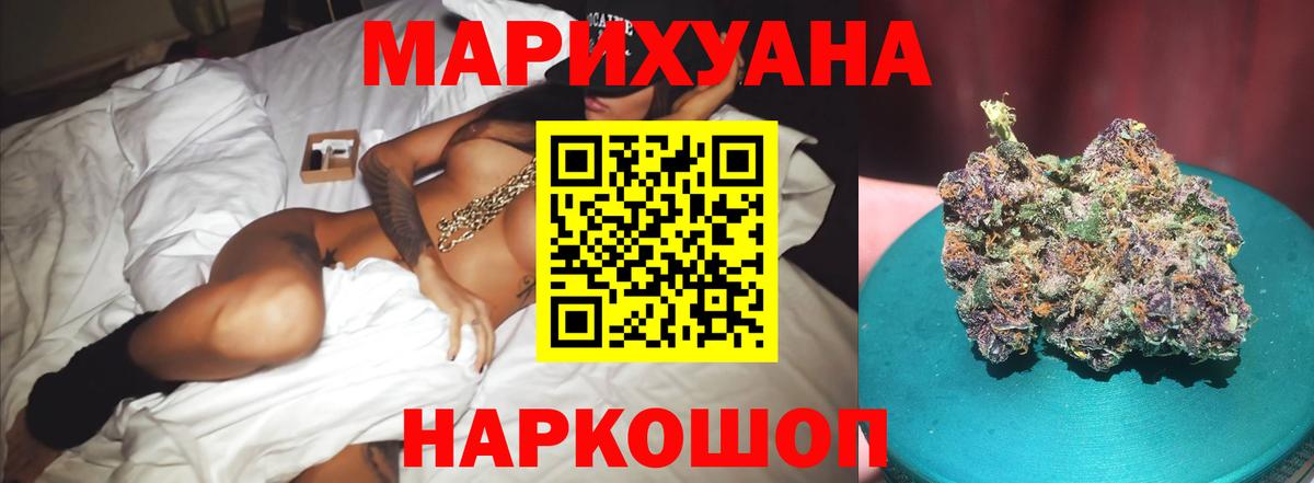 Марихуана семена  Вход с VPN  Бошки Шишки SATIVA & INDICA  Шишки марихуана AK-47  Чебоксары 