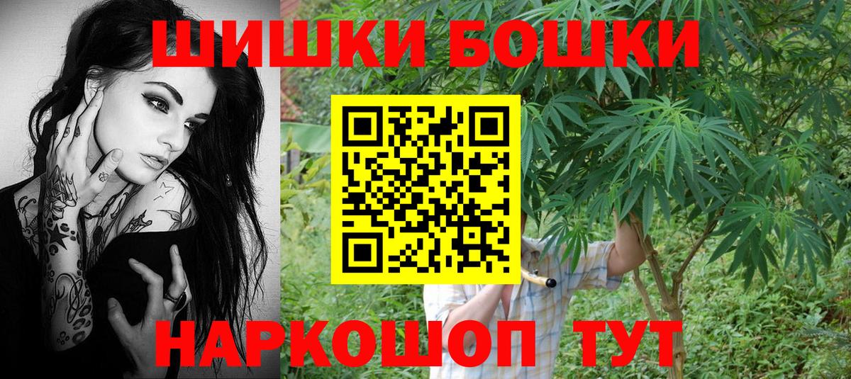 МАРИХУАНА Ganja Чебоксары